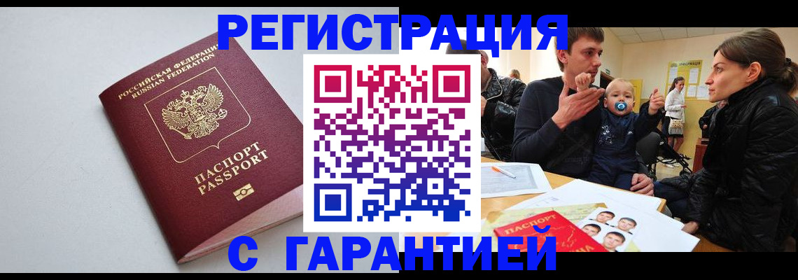 регистрация для школы в Перми