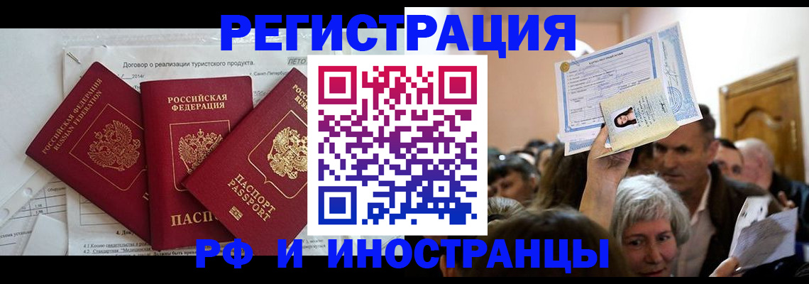 регистрация для дет. сада в Перми