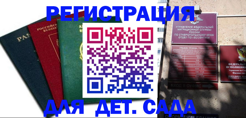 прописка поиск в Перми