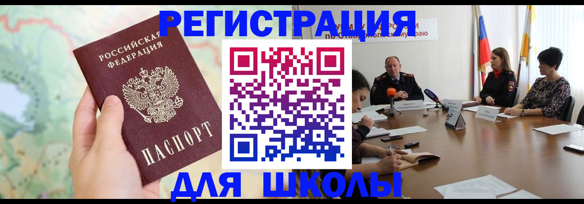 прописка поиск в Перми