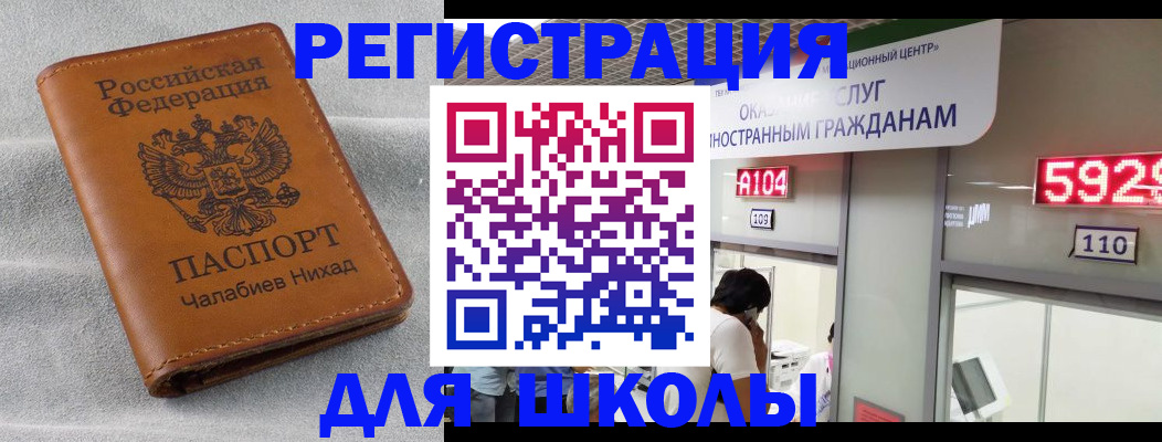 регистрация в Перми